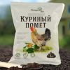 Куриный помет как удобрение: в чем ценность?